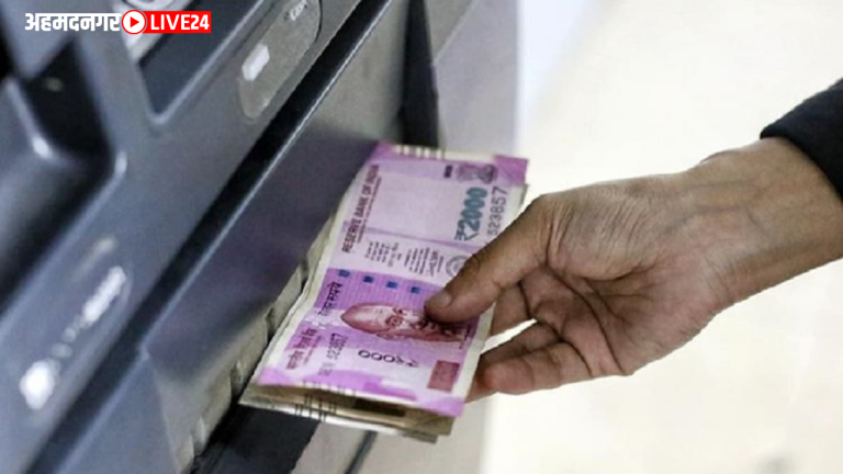 Withdraw Money from ATM