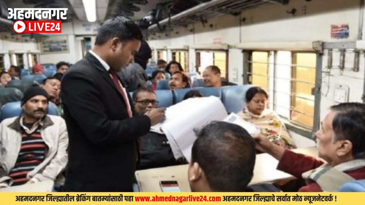 Railway News