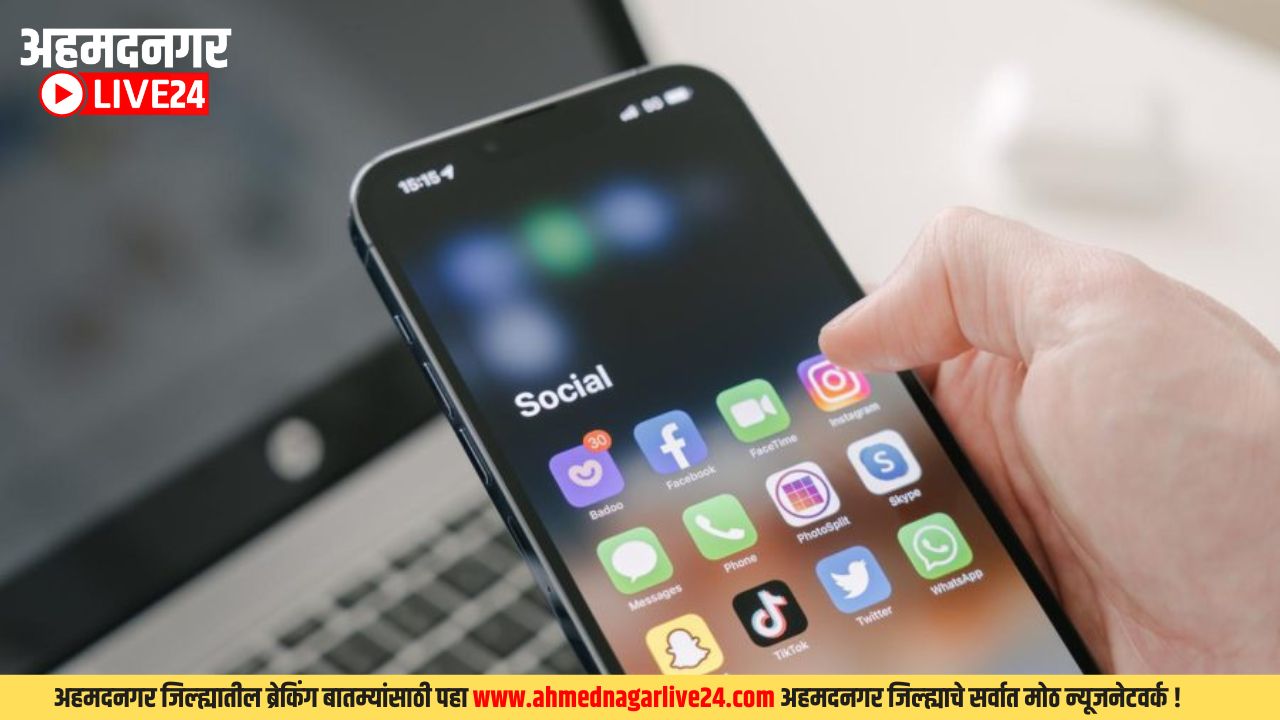 Social media