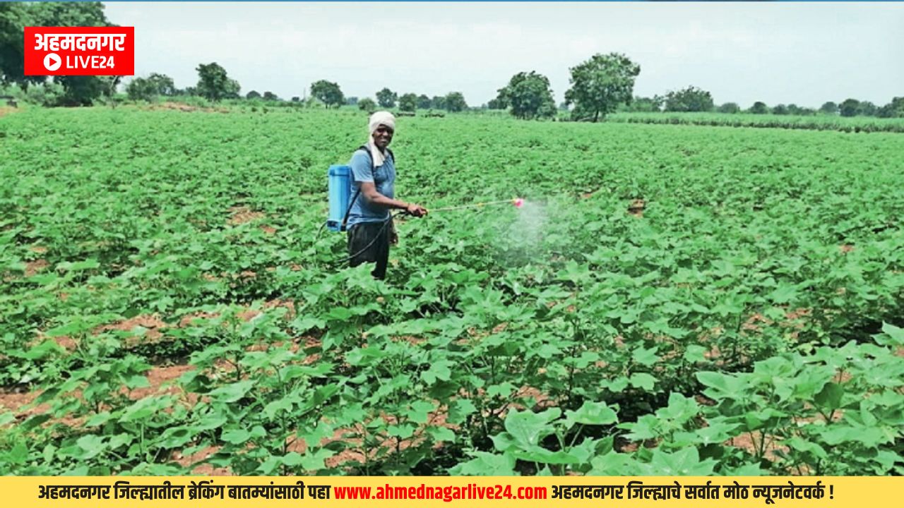 Agriculture News