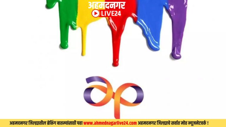 Asian Paints