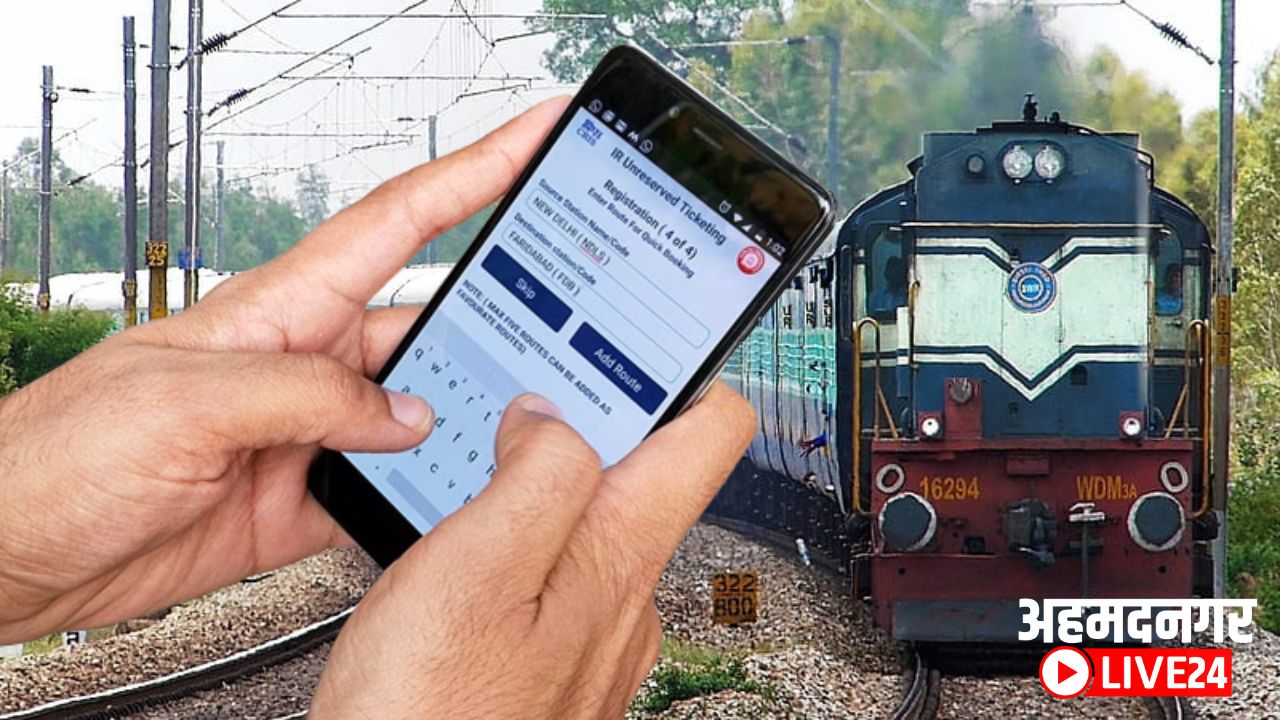 Confirm Tatkal Ticket
