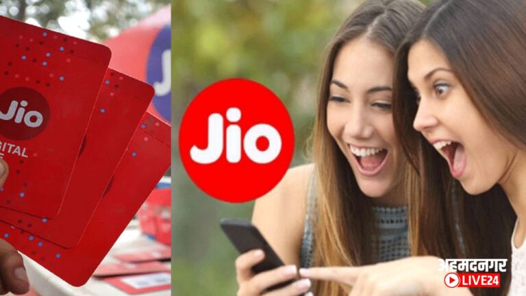 Jio Cheapest Recharge