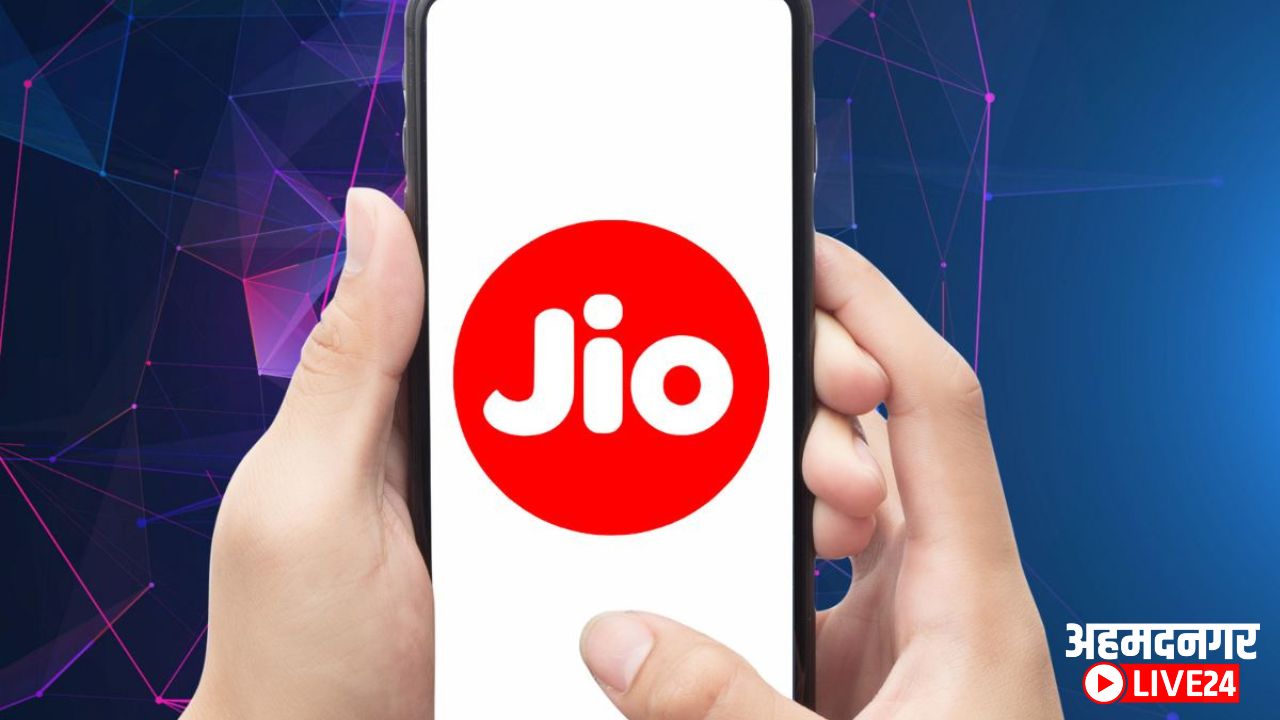 Jio Cheapest Recharge Plan