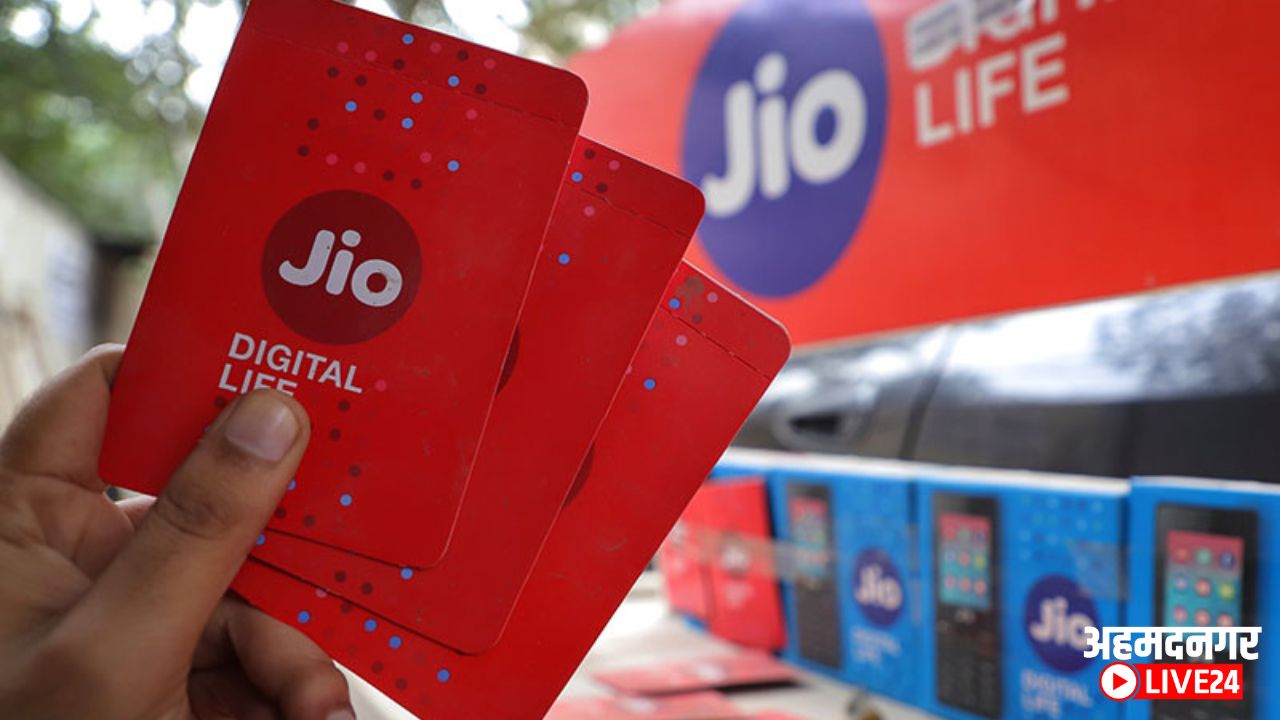 Jio Cheapest Recharge Plan