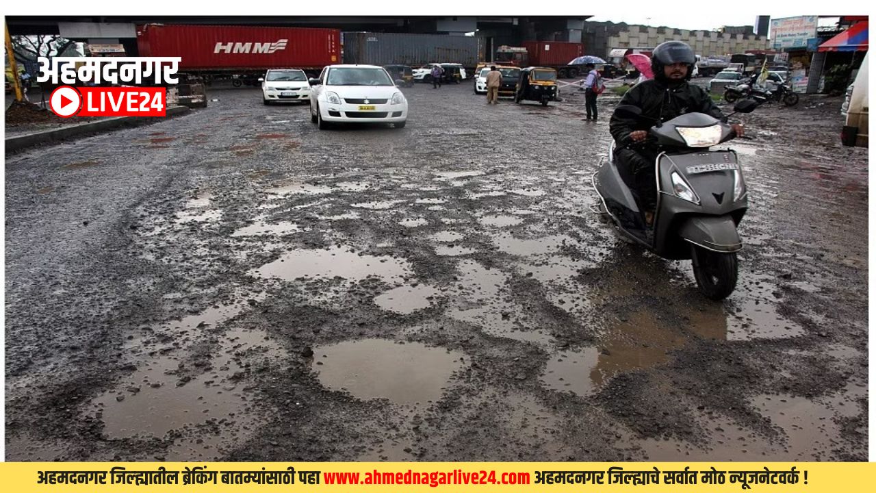 Maharashtra News
