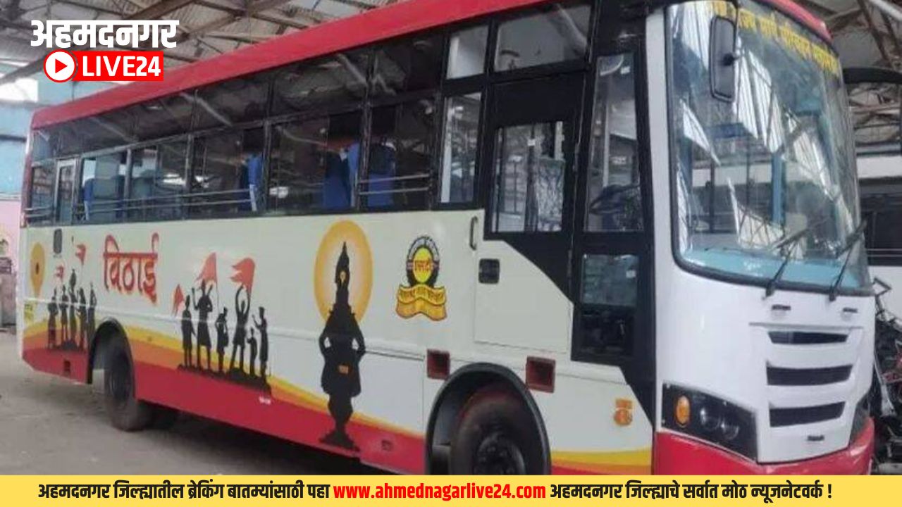 Maharashtra News