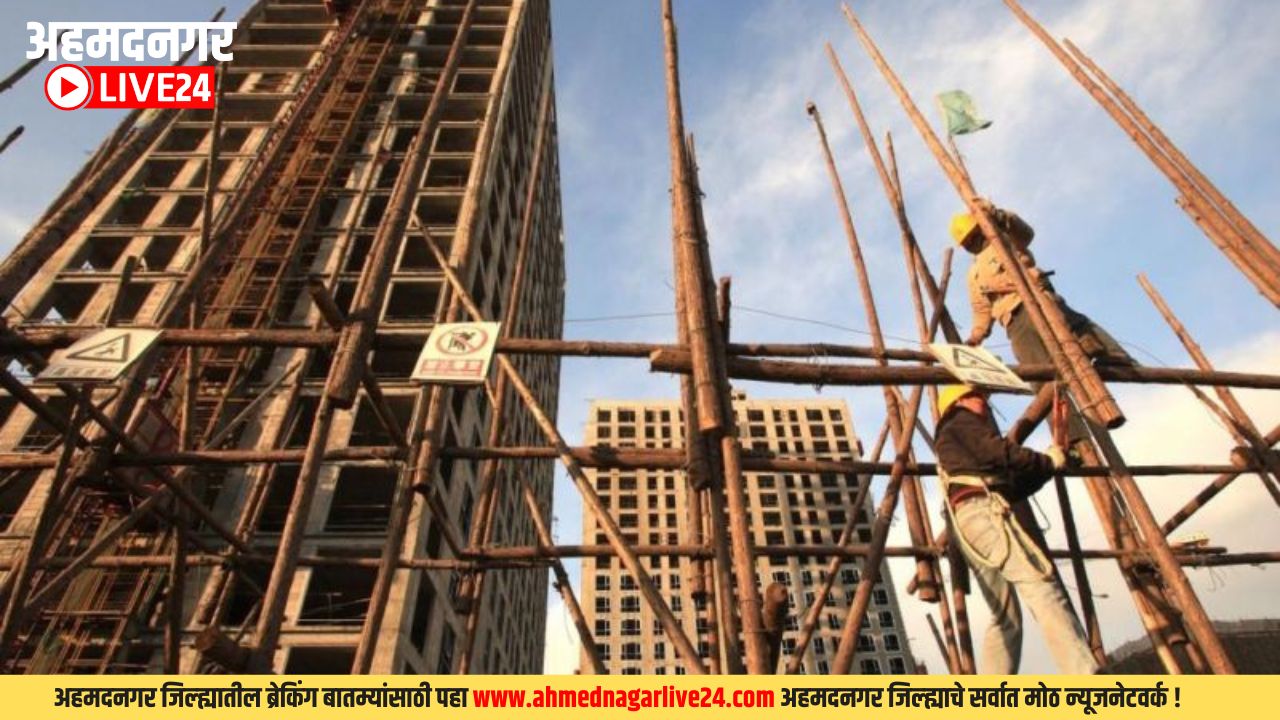 Maharashtra News