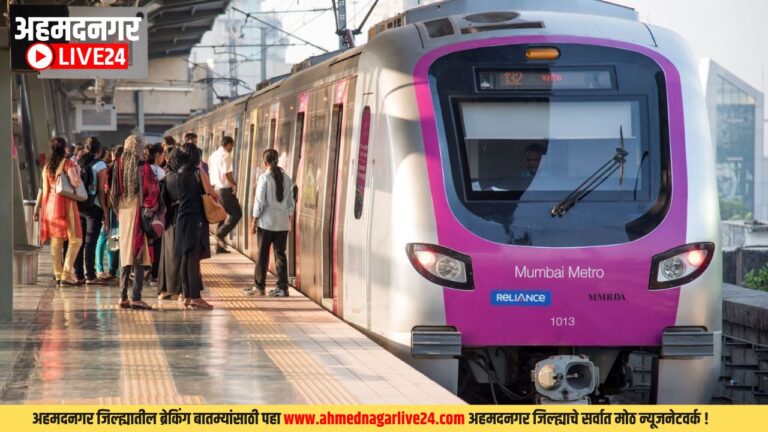 Mumbai Metro News