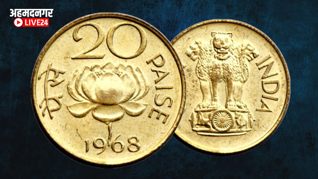 Old Coin