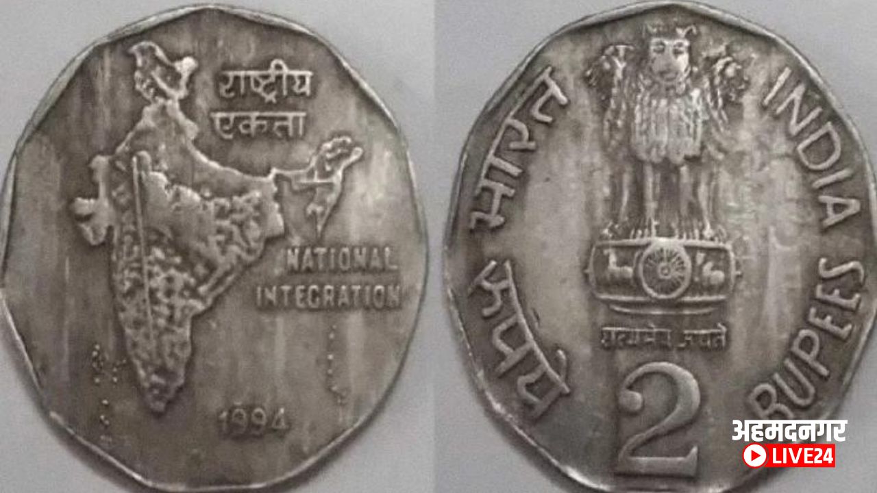 Old Coin