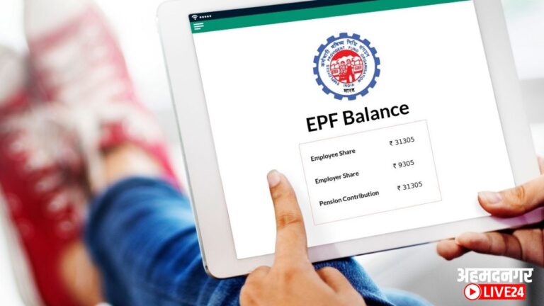 PF Account Balance Checking Tips