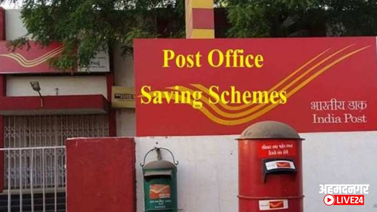 Post Office Scheme