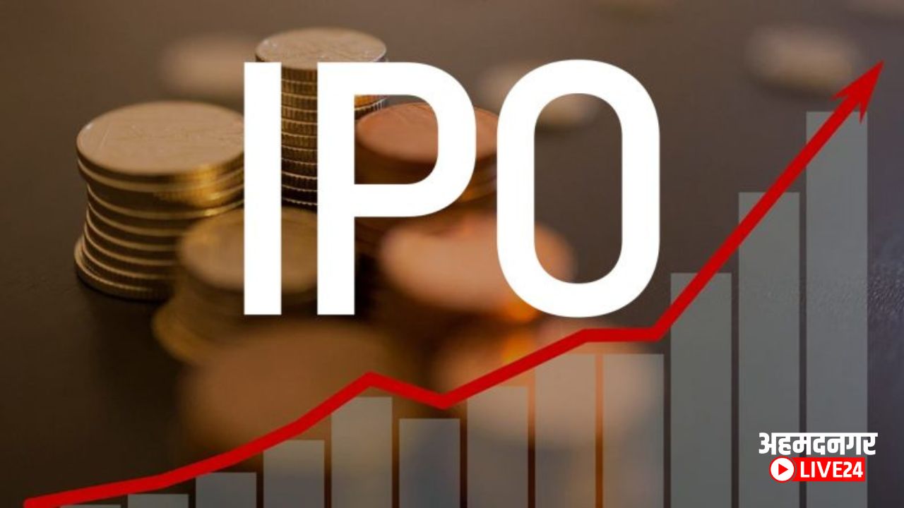 Upcoming IPO