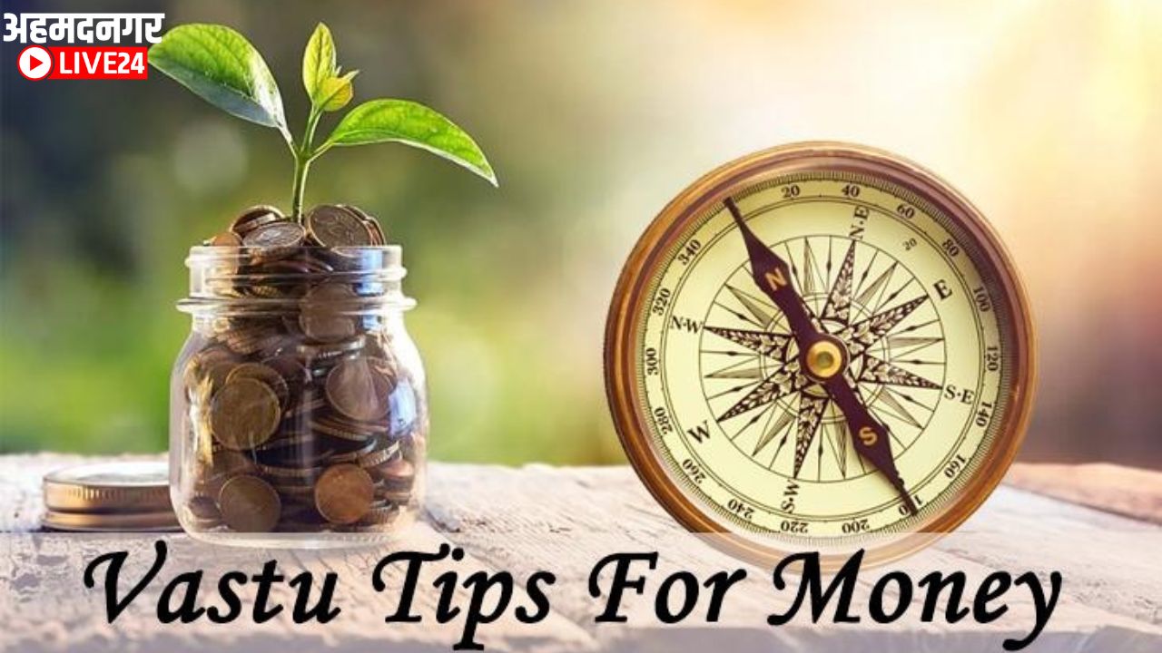 Vastu Tips