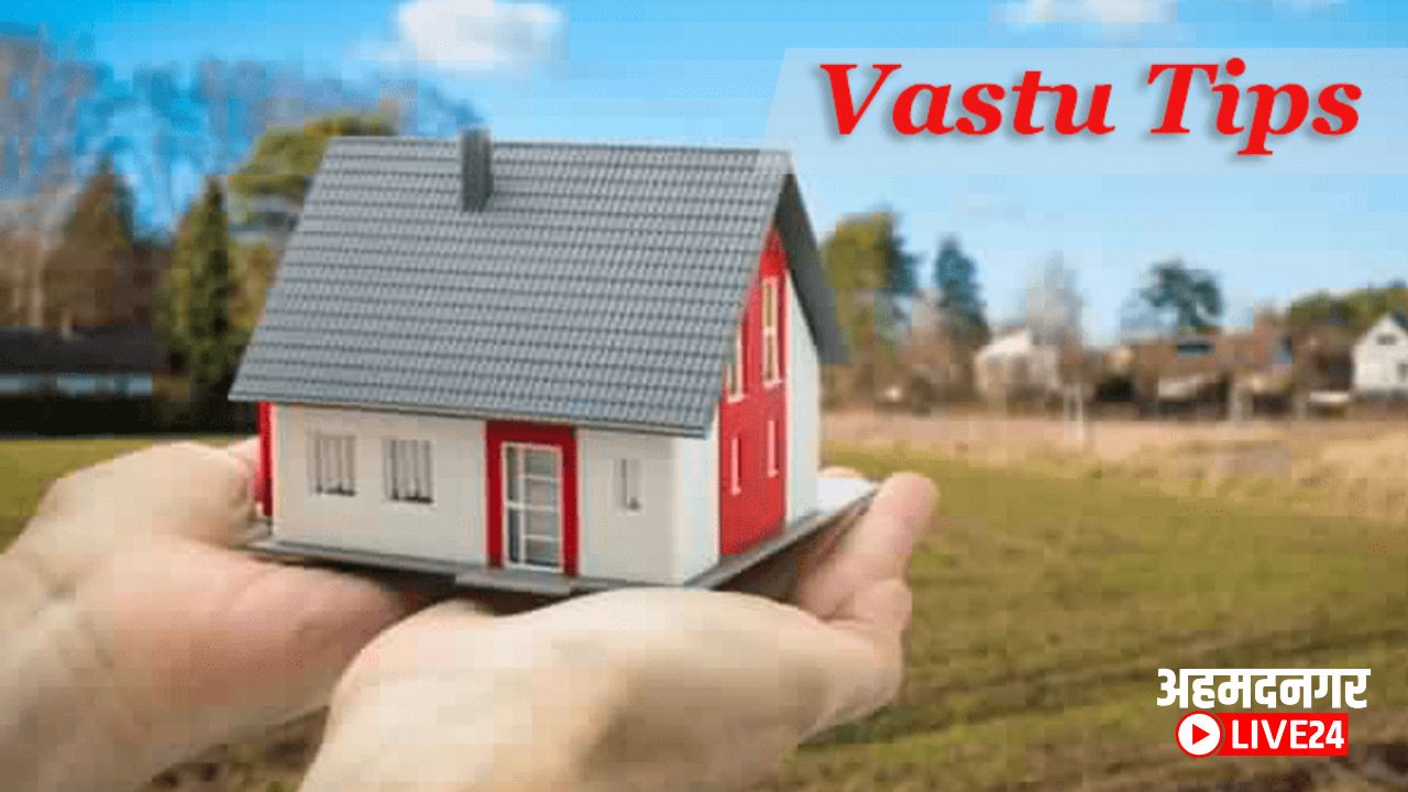 Vastu Tips For Home