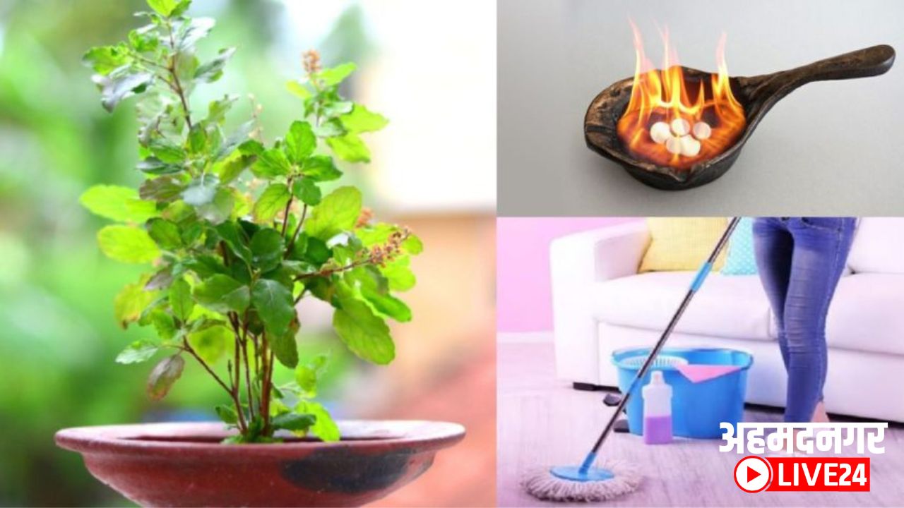 Vastu Tips
