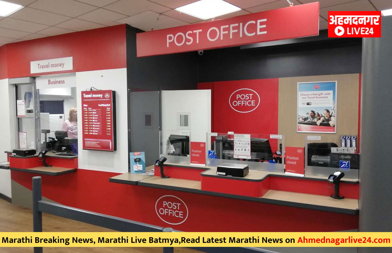 Post Office Scheme