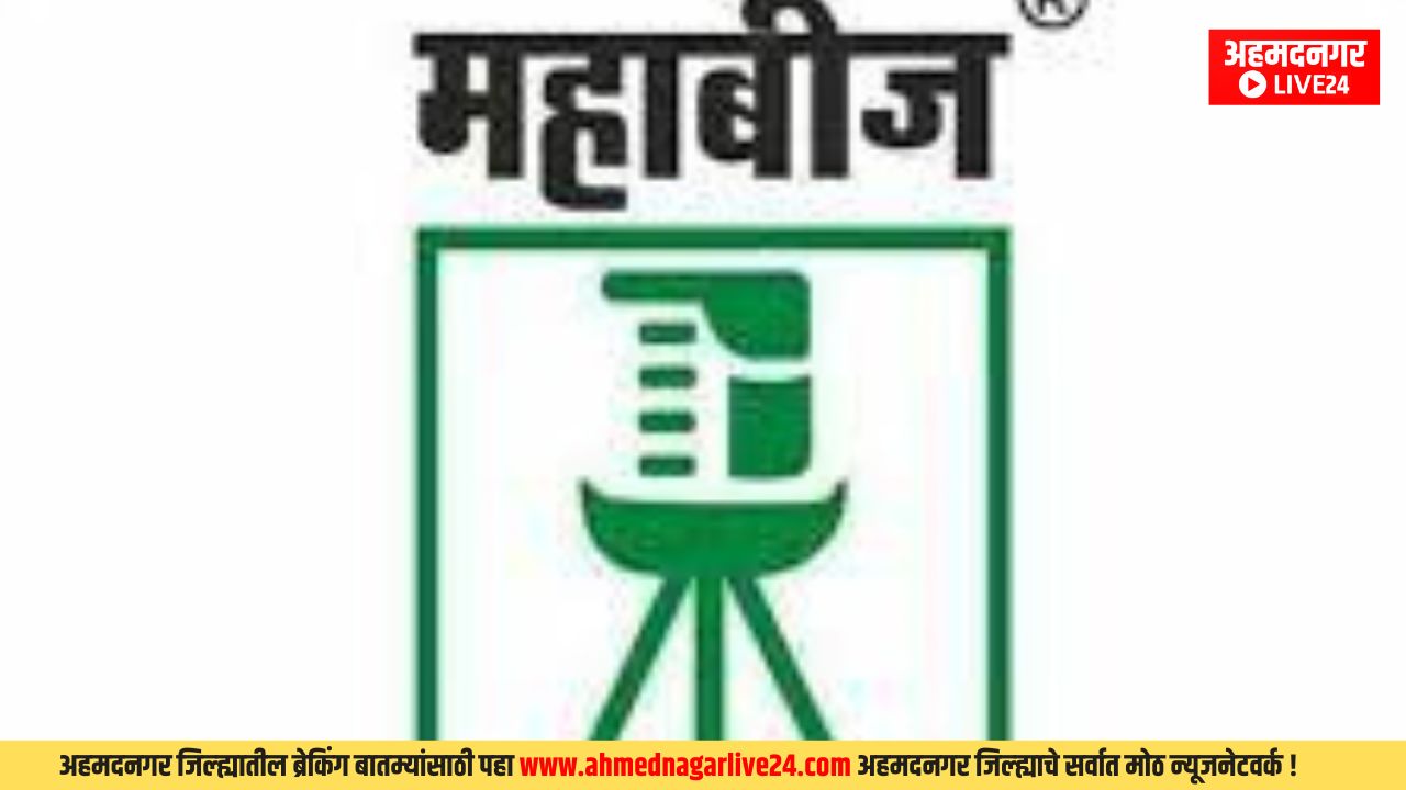 Agriculture News