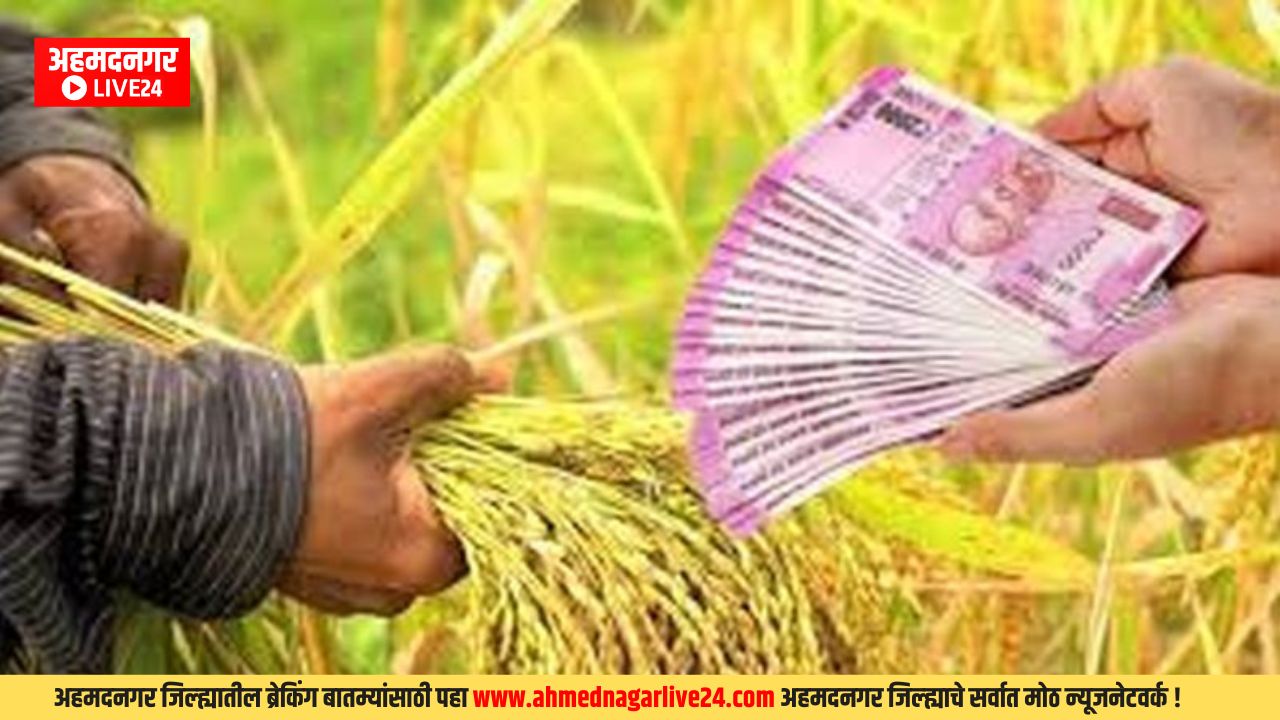 Maharashtra News
