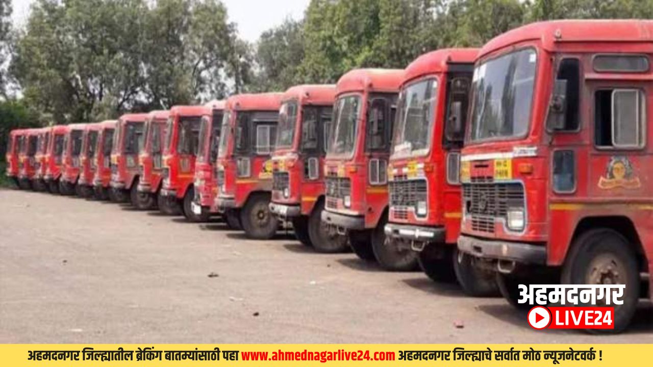 MSRTC News