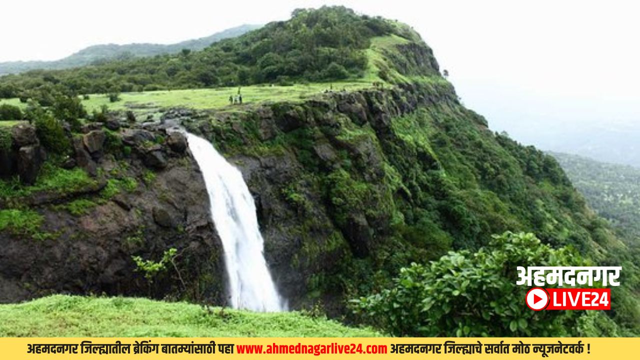 Monsoon Toruist Place