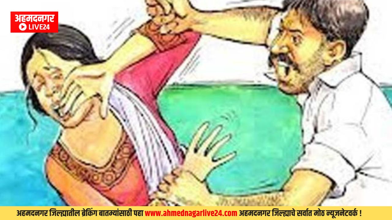 Ahmednagar Crime