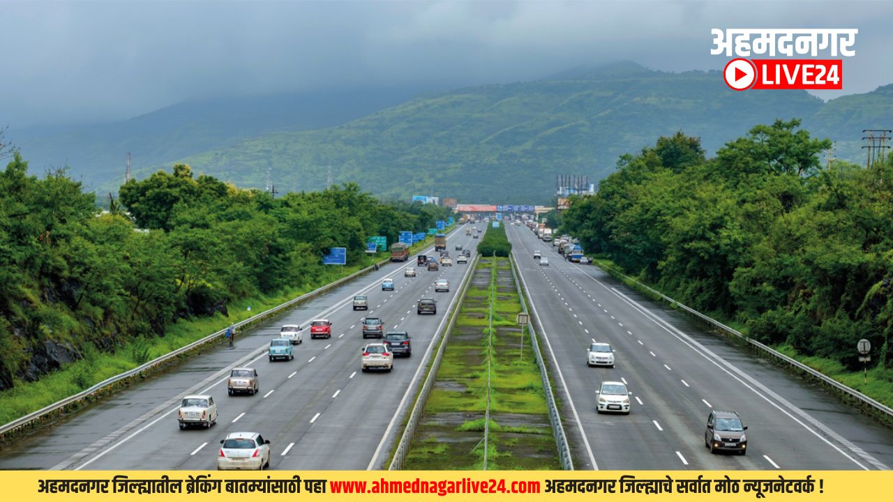 Maharashtra News