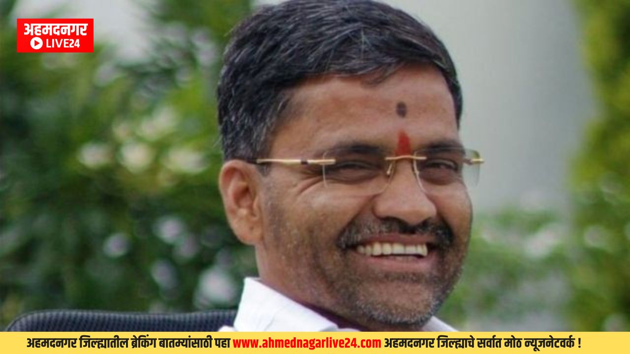 Ahmednagar Politics
