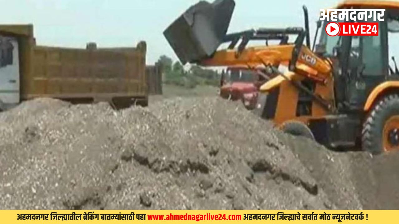Maharashtra News
