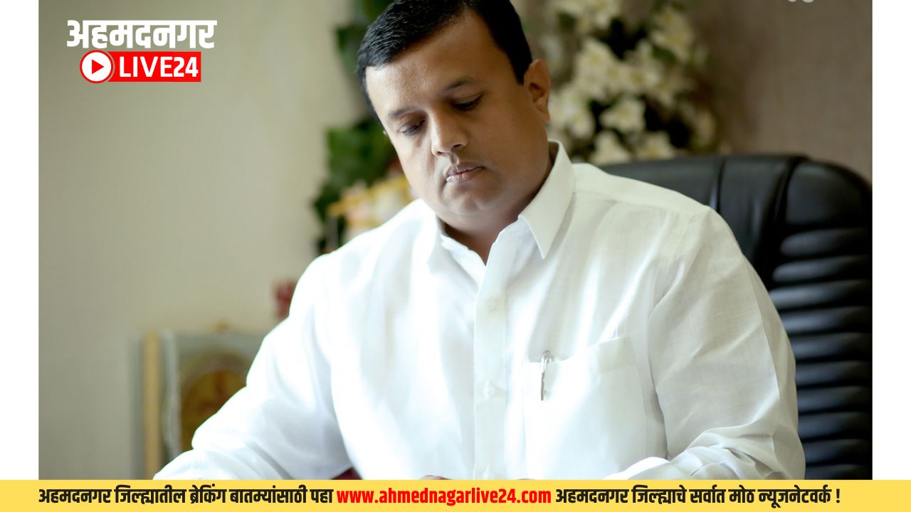 Maharashtra News