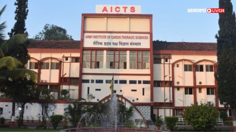 AICTS Pune Bharti 2023
