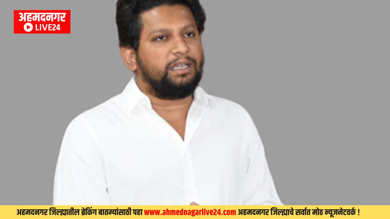 Ahmednagar News