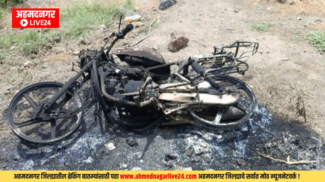 Ahmednagar News