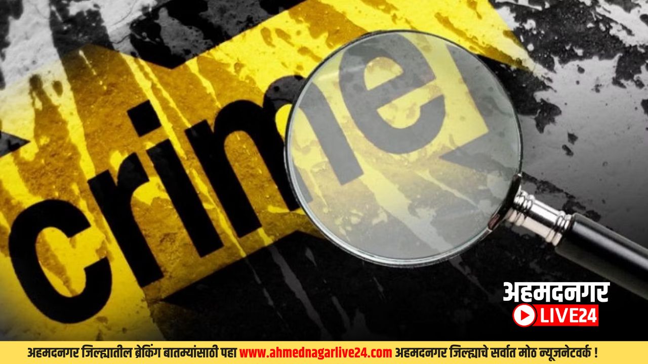 Crime News