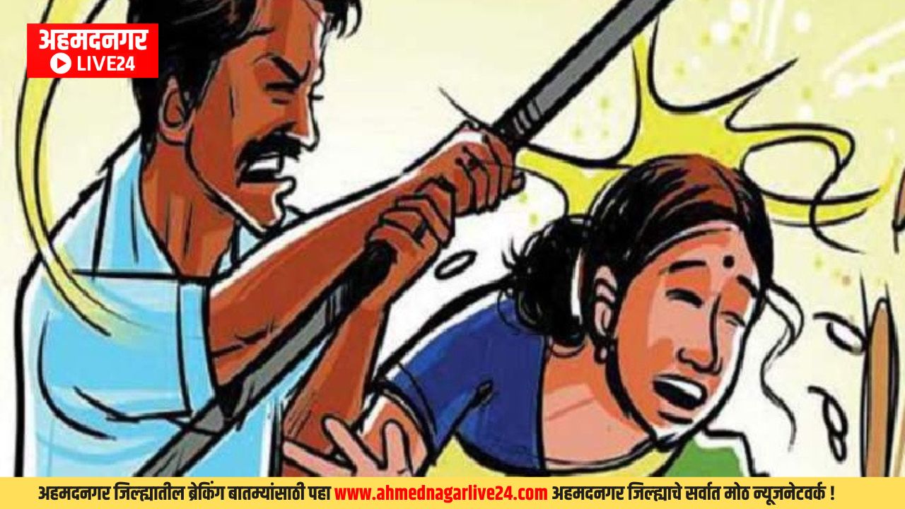 Ahmednagar Crime