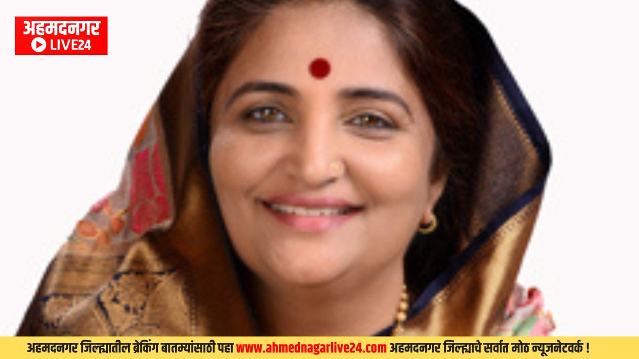 Ahmednagar News