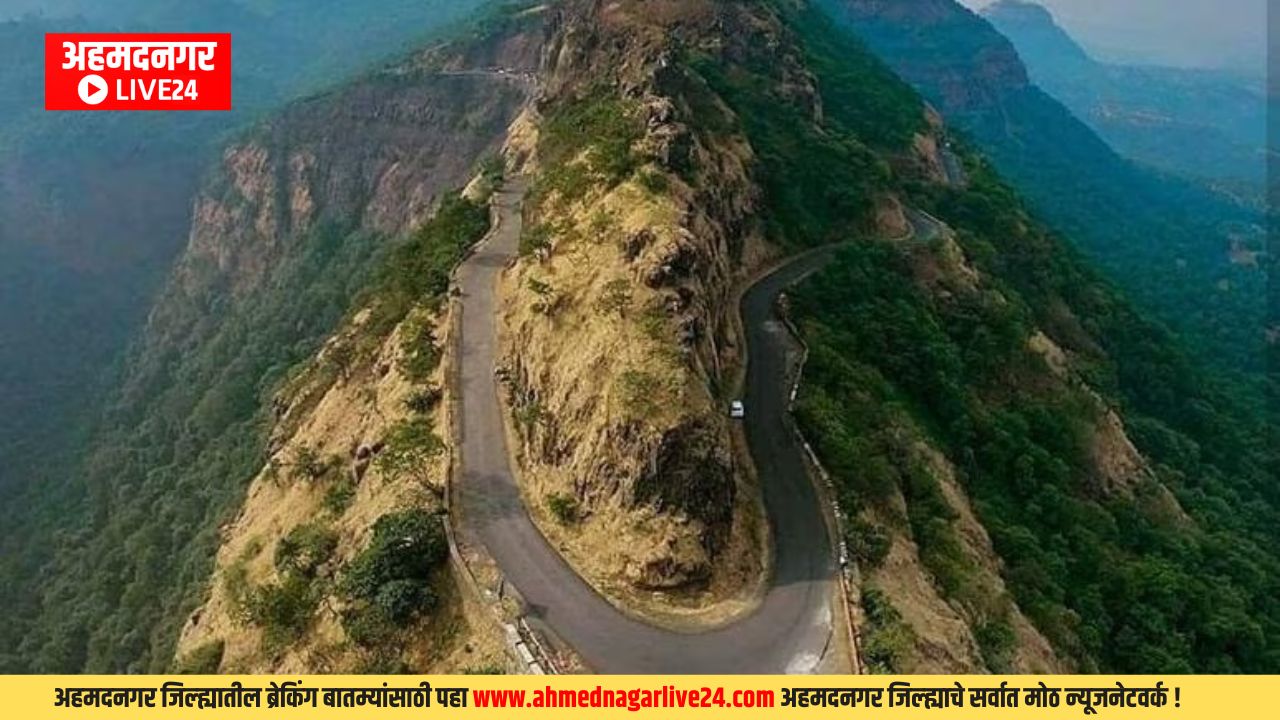 Varandha Ghat