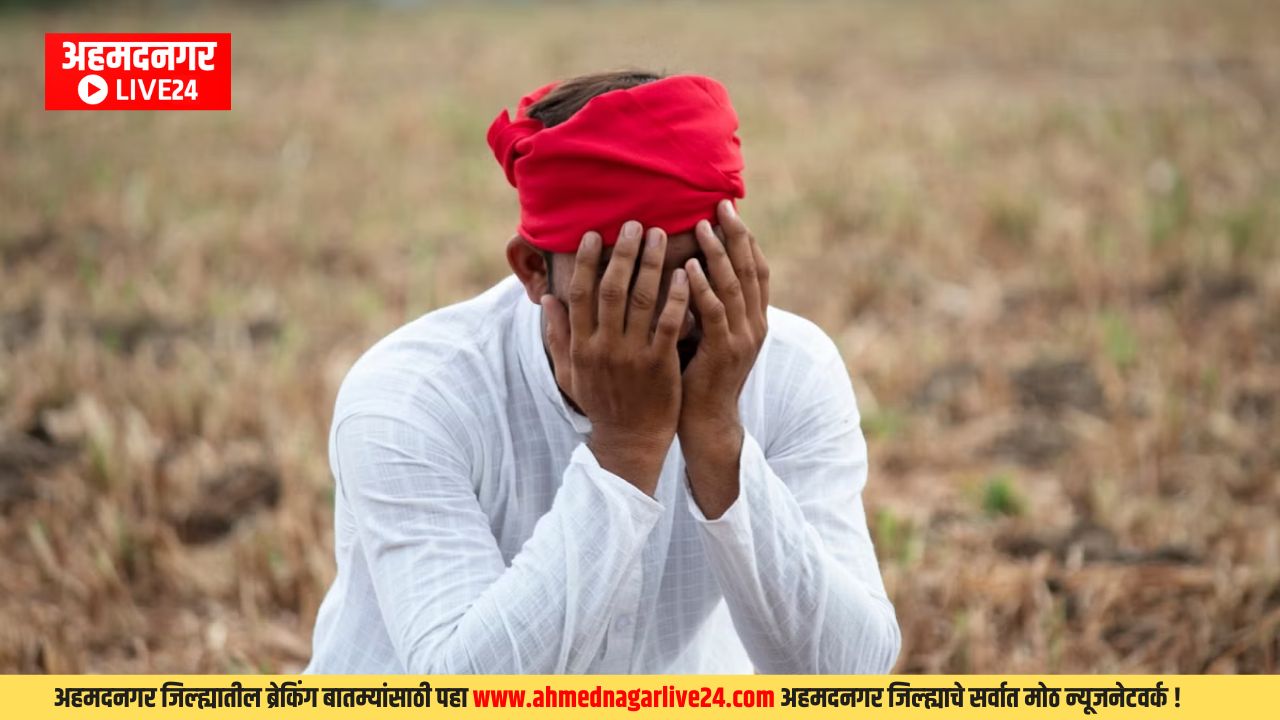 Maharashtra Politics