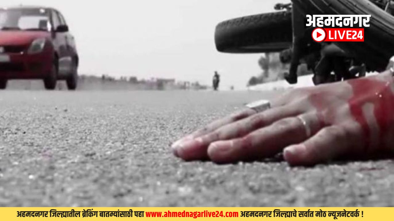 Ahmednagar News