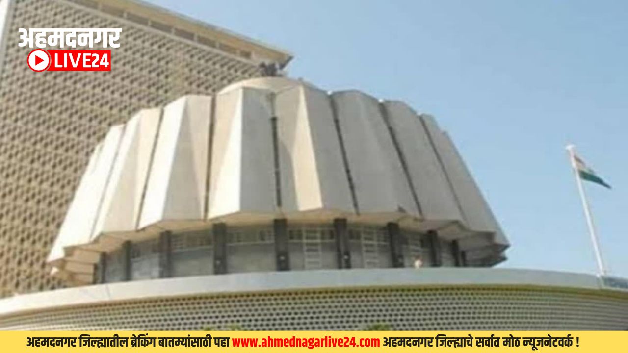 Ahmednagar News