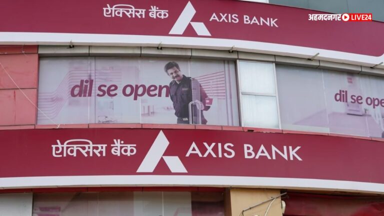 Axis Bank FD