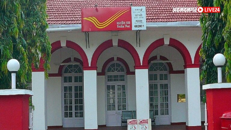 Best post office schemes