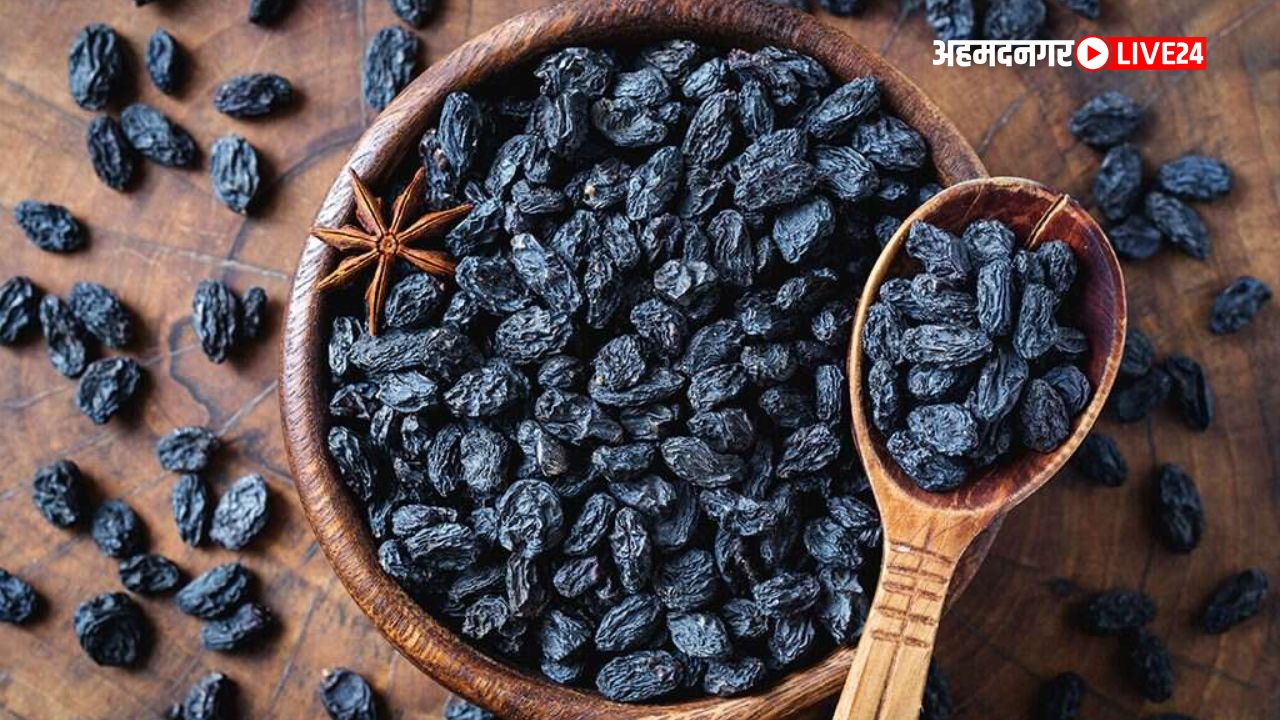 Black Raisins