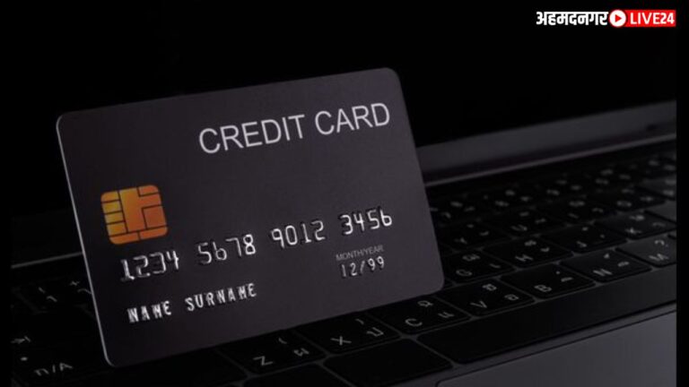 Credit Card Bill