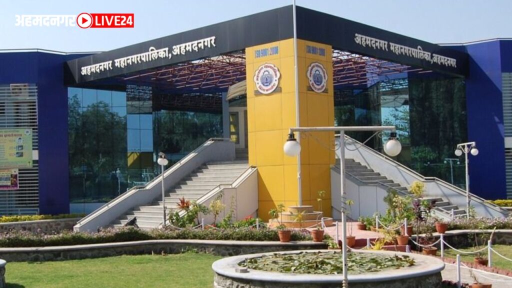 ECHS Ahmednagar Bharti 2023