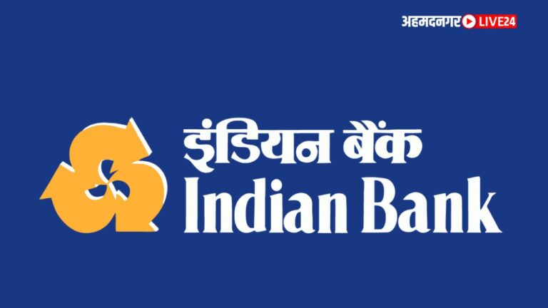 Indian Bank Special Scheme