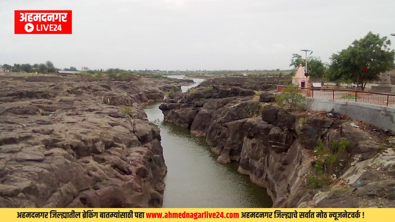 Ahmednagar News