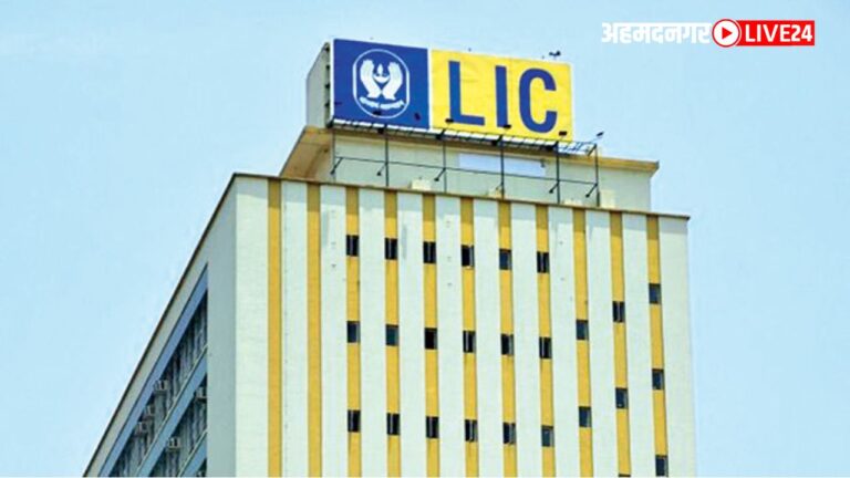LIC New Jeevan Shanti Scheme