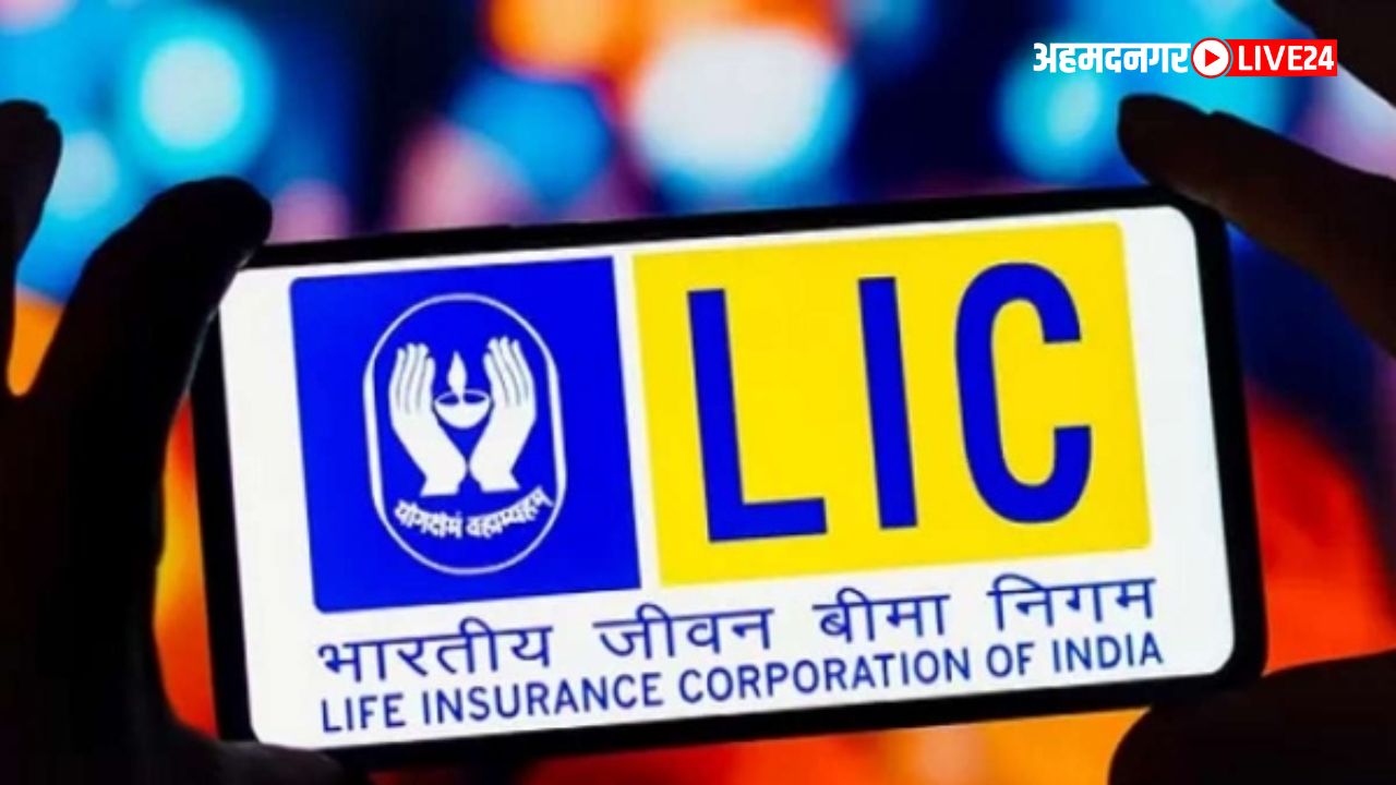 LIC New Jeevan Shanti